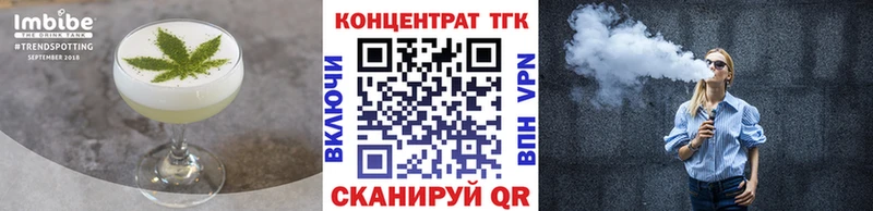 Cannafood марихуана Плавск