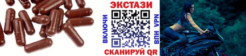 нарко площадка состав  Плавск  Ecstasy DUBAI  как найти закладки 