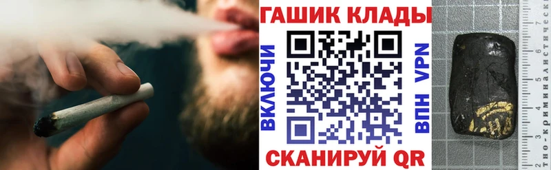 ГАШИШ убойный  Плавск 