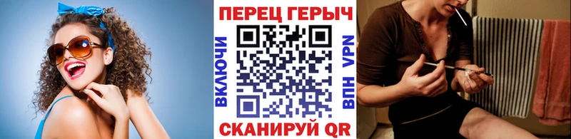 Героин белый Плавск