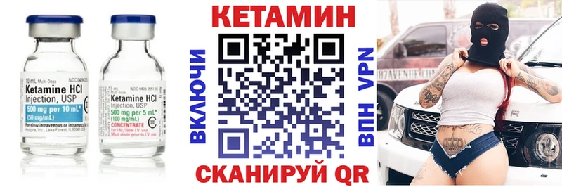 купить наркоту  Плавск  КЕТАМИН VHQ 