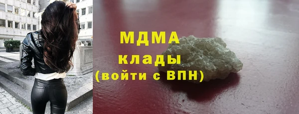спайс Аркадак
