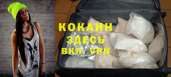 а пвп мука Армянск