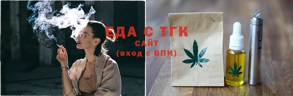 ПСИЛОЦИБИНОВЫЕ ГРИБЫ Арсеньев