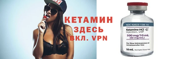 ПСИЛОЦИБИНОВЫЕ ГРИБЫ Арсеньев