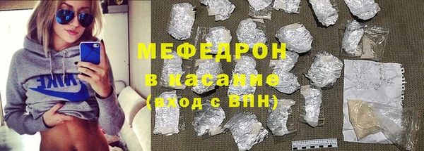 герыч Рославль