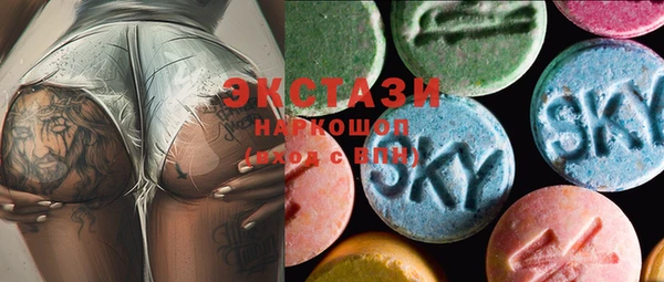 герыч Рославль