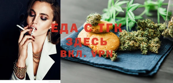 ПСИЛОЦИБИНОВЫЕ ГРИБЫ Арсеньев
