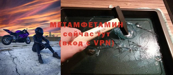 ПСИЛОЦИБИНОВЫЕ ГРИБЫ Арсеньев