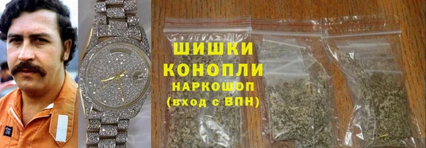 мдма Белокуриха
