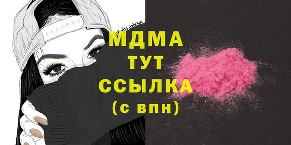 спайс Аркадак