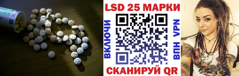 магазин Плавск МЕГА tor ЛСД экстази кислота