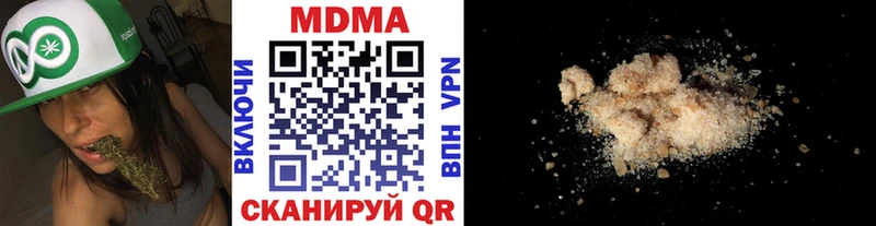 купить наркоту  Плавск  ОМГ ОМГ сайт  MDMA молли 