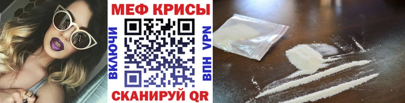 где найти наркотики  нарко площадка формула  МЕФ VHQ  Плавск 