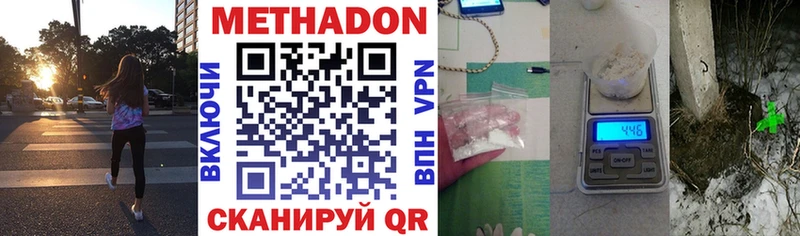 Метадон VHQ  MEGA ONION  Плавск 