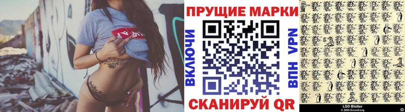 Марки NBOMe 1500мкг  Плавск 