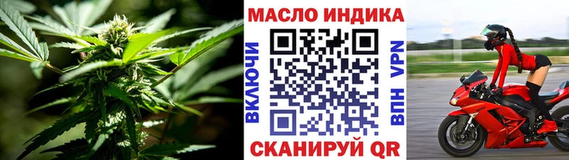 ТГК концентрат  Плавск 