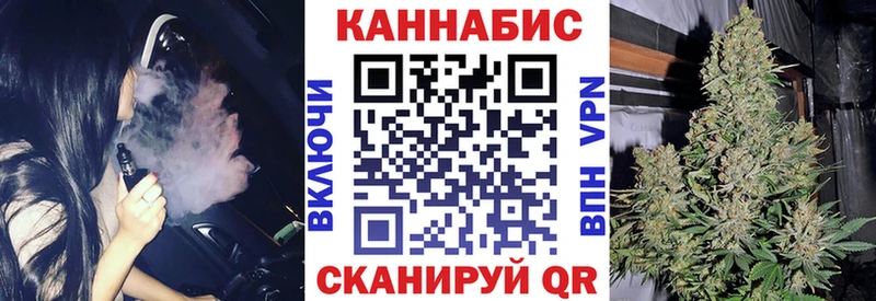 МАРИХУАНА гибрид  Плавск 